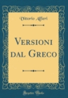 Image for Versioni dal Greco (Classic Reprint)