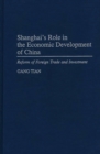 Image for Shanghai&#39;s Role in the Economic Development of China : Reform of Foreign Trade and Investment