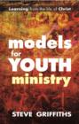 Image for Models for Youth Ministry