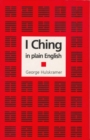 Image for I Ching in Plain English: A Concise Interpretation of the Book of Changes