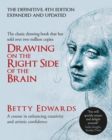 Drawing on the Right Side of the Brain by Edwards, Betty cover image