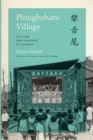 Image for Ploughshare Village: Culture and Context in Taiwan