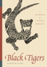 Image for Black Tigers: A Grammar of Chinese Rubbings