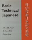 Image for Basic Technical Japanese
