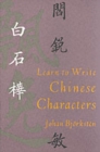 Image for Learn to Write Chinese Characters