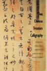 Image for Two Chinese Treatises on Calligraphy: Treatise on Calligraphy (Shu pu) Sun Qianl : Sequel to the &quot;Treatise on Calligraphy&quot; (Xu shu pu) Jiang Kui