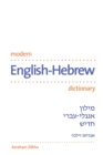 Image for Modern English-Hebrew Dictionary