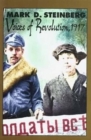 Image for Voices of Revolution, 1917