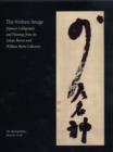 Image for The written image  : Japanese calligraphy and painting from the Sylvan Barnet and William Burto Collection