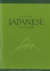 Image for Living Japanese  : diversity in language and lifestyles