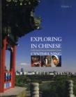 Image for Exploring in Chinese  : a DVD-based course in intermediate ChineseVol. 1