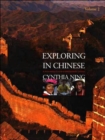 Image for Exploring in Chinese  : a DVD-based course in intermediate ChineseVol. 2