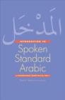 Image for An introduction to contemporary spoken ArabicPart 2