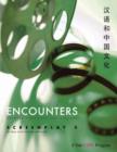 Image for Encounters  : Chinese language and culture2: Screenplay
