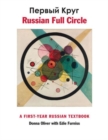 Image for Russian full circle  : a first year of Russian textbook