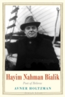 Image for Hayim Nahman Bialik : Poet of Hebrew