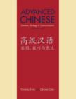 Image for Advanced Chinese : Intention, Strategy, and Communication: With Online Media