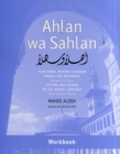 Image for Ahlan wa Sahlan