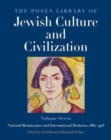 Image for The Posen Library of Jewish Culture and Civilization, Volume 7