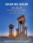 Image for Ahlan wa sahlan  : letters and sounds of the Arabic language
