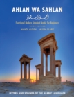 Image for Ahlan Wa Sahlan: Letters and Sounds of the Arabic Language