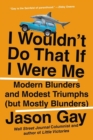 Image for I wouldn&#39;t do that if I were me  : modern blunders and modest triumphs (but mostly blunders)