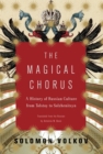 Image for The magical chorus