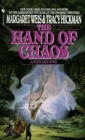 Image for Hand of Chaos: A Death Gate Novel, Volume 5