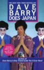 Image for Dave Barry does Japan