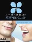 Image for Living Language English for Japanese Speakers, Essential Edition