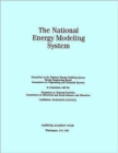 Image for The National Energy Modeling System