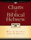 Image for Charts of Biblical Hebrew