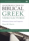 Image for An Introduction to Biblical Greek Video Lectures : Elementary Syntax and Linguistics