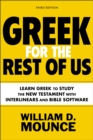 Image for Greek for the rest of us  : learn Greek to study the New Testament with interlinears and Bible software