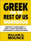 Image for Greek for the rest of us workbook  : exercises to learn Greek to study the New Testament with interlinears and Bible software