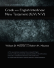 Image for The Zondervan Greek and English Interlinear New Testament (KJV/NIV)
