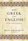 Image for NIV Greek and English New Testament