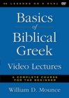 Image for Basics of Biblical Greek Video Lectures : A Complete Course for the Beginner
