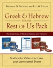 Image for Greek and Hebrew for the Rest of Us Pack : The Essentials of Biblical Greek and Hebrew
