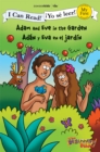 Image for Adam and Eve in the Garden / Adan y Eva en el jardin
