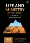 Image for Life and Ministry of the Messiah Video Study : Learning the Faith of Jesus