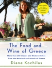 Image for Food &amp; Wine of Greece