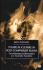 Image for Political Culture in Post-Communist Russia : Formlessness and Recreation in a Traumatic Transition