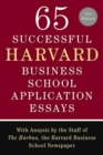 Image for 65 Successful Harvard Business School Application Essays