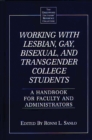 Image for Working with lesbian, gay, bisexual, and transgender college students: a handbook for faculty and administrators