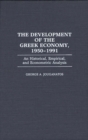 Image for The Development of the Greek Economy, 1950-1991 : An Historical, Empirical, and Econometric Analysis