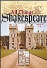 Image for All things Shakespeare  : an encyclopedia of Shakespeare&#39;s world
