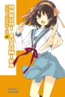 Image for The Surprise of Haruhi Suzumiya (light novel)