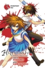 Image for Higurashi When They Cry: Atonement Arc, Vol. 3