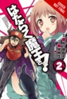 Image for The Devil is a part-timer!2